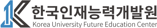 한국인재능력개발원